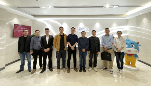 莅临外贸牛考察、座谈，共同探索自治区外贸数字化营销新模式