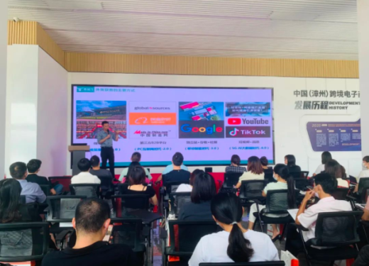 外贸牛主办的外贸商家分享会（漳州站）圆满落幕！