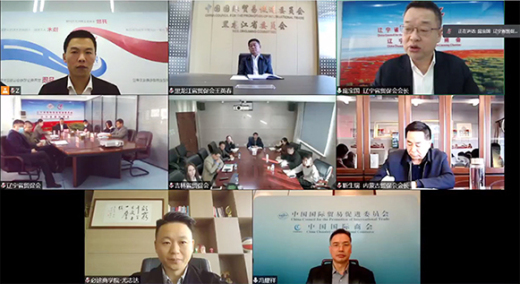 外贸牛助推“辽吉黑内蒙古”三省一区贸促会齐发力，携外贸企业共同赢战海外市场