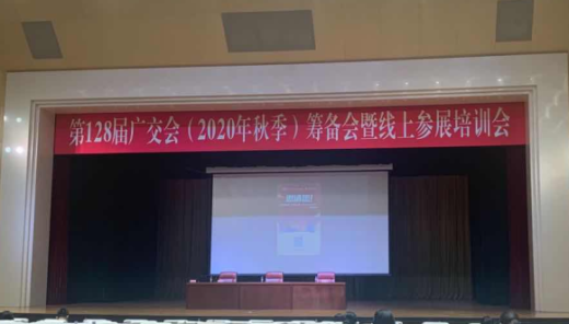 外贸牛持续助推外贸企业蓄力远航