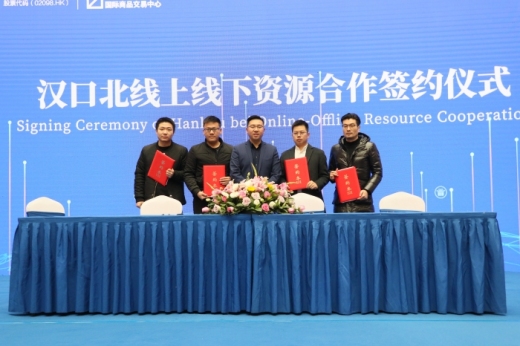 外贸牛携手中国500强卓尔智联，合力开启数字外贸全营销时代！