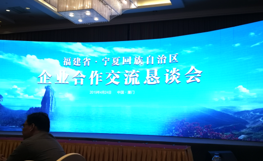 山海携手，外贸牛见证闽宁合作焕发新活力