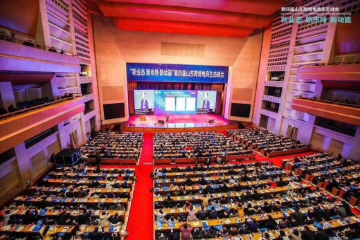 外贸牛正式签约成为山东省重点跨境电商平台项目，新模式、新动能助力企业数字出海