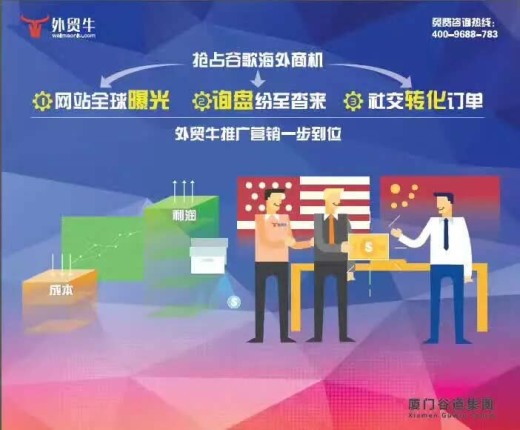 独家访谈 ▎外贸牛董事长肖碧祥：改变外贸出海方式