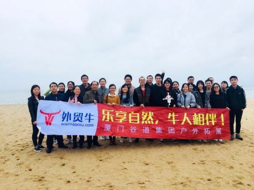 活动 , 外贸牛厨艺大比拼，比新意还是心意？